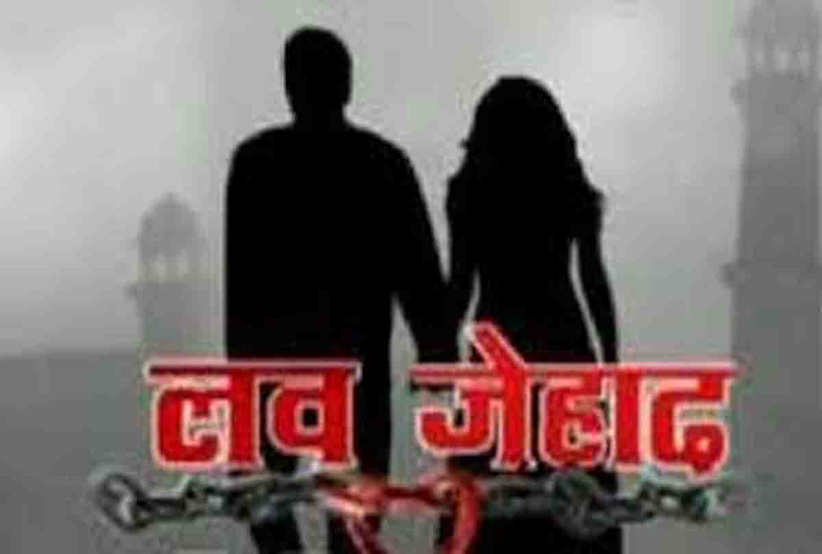 कानपुर : शालिनी यादव बनी फिजा फातिमा, अब लव जेहाद पर बोल दी ये बड़ी बात