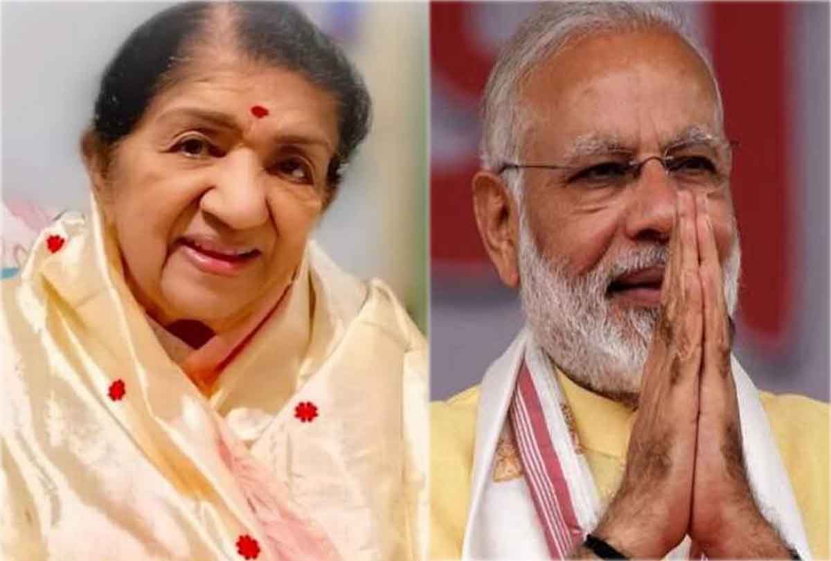 लता मंगेशकर ने राखी पर मोदी को भेजा ये संदेश तो भावुक हुए प्रधानमंत्री ने किया ये वादा