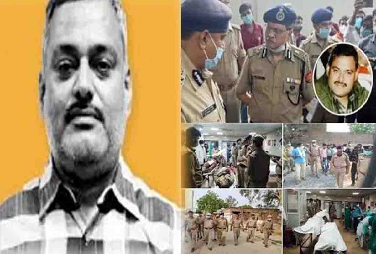 2 चश्मदीदों ने बयान किया विकास दुबे के एनकाउंटर की कहानी, ये बात जानकर होगी हैरानी