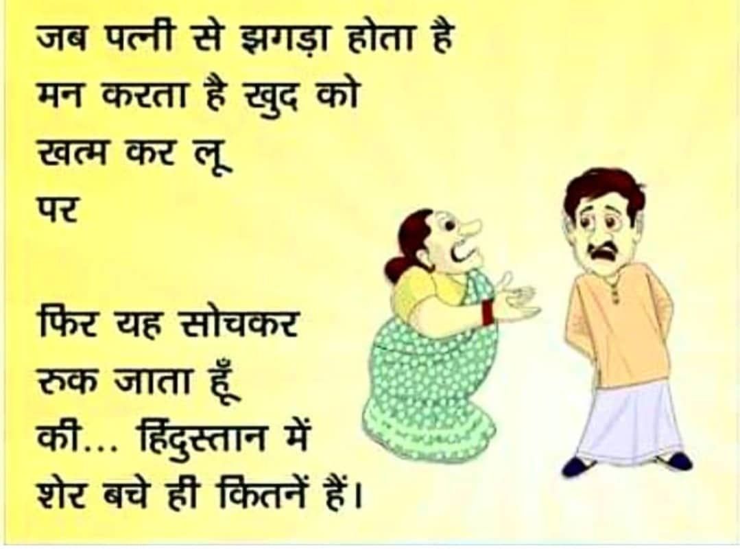 हिंदी जोक्स : लेडीज गारमेंट्स शॉप पर पप्पू को सेल्समैन की नौकरी मिल गई, एक लड़की वहां आई....