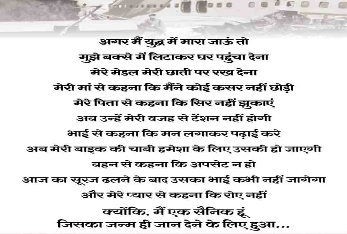 सैकड़ो लोगों की जान बचाने के लिए पायलट दीपक साठे ने किए थे ये 3 उपाय