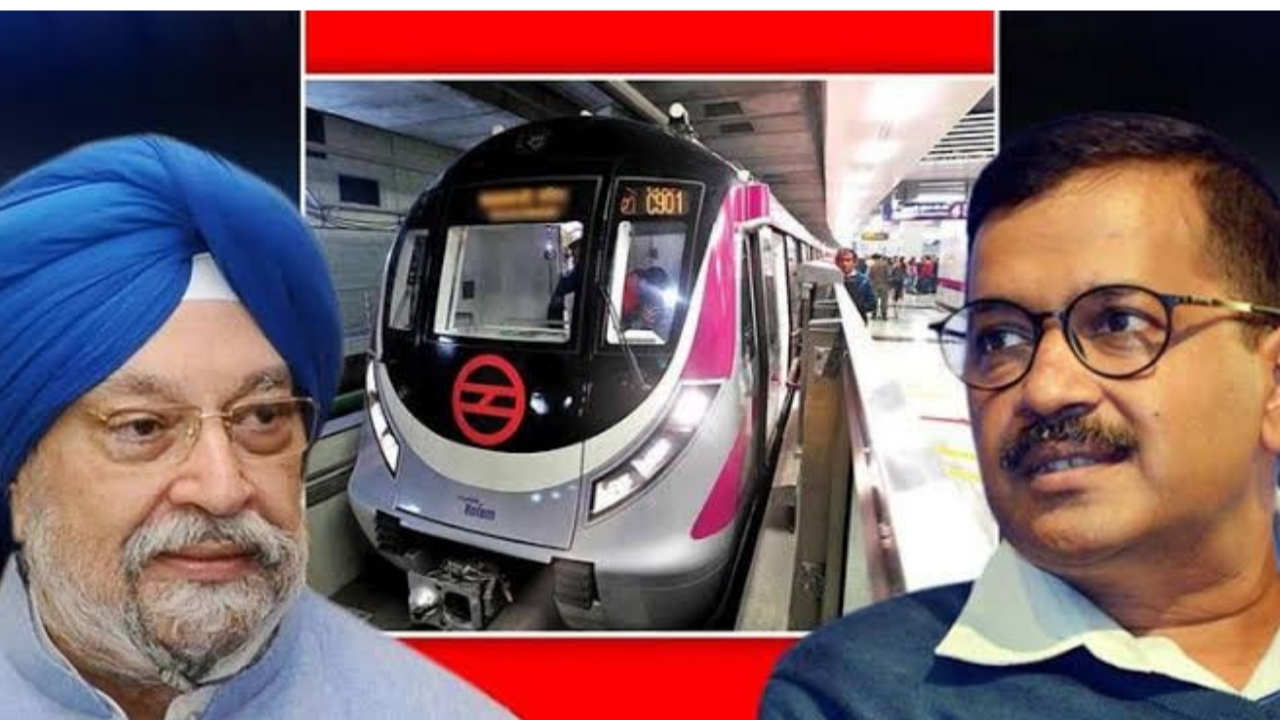 Metro Kab Chalega : जाने कब और किन शर्तो के साथ शुरू होगा मेट्रो ट्रेन का परिचालन