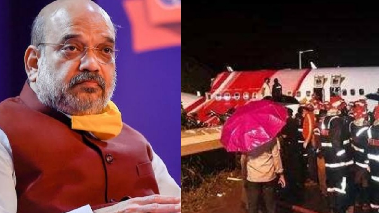 केरल के विमान हादसे पर गृहमंत्री की प्रतिक्रिया, राहुल गाँधी ने जताया दुःख