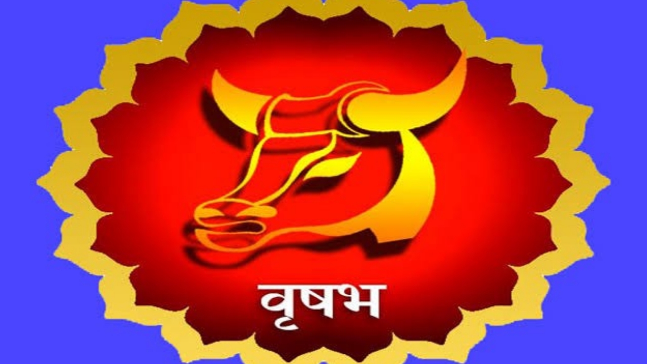 इन 4 राशियों के लोगों के पास नहीं होती पैसे की कमी