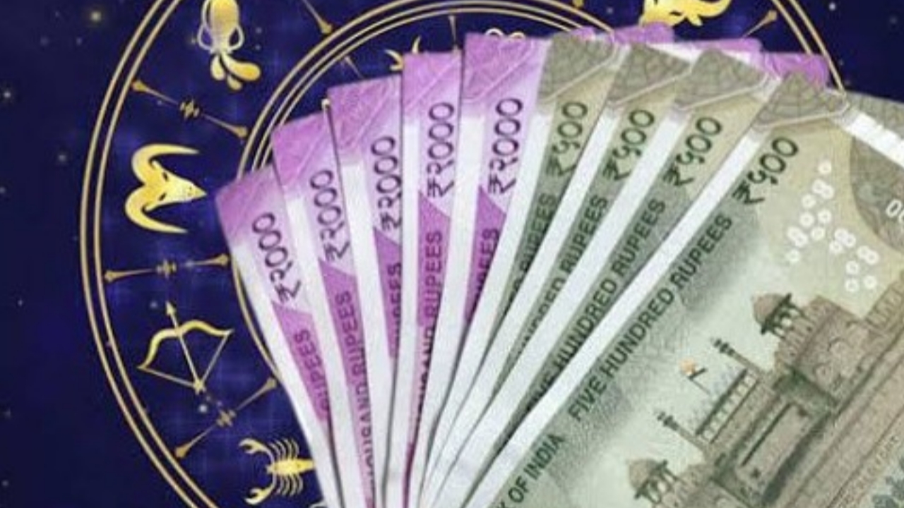 इन 4 राशियों के लोगों के पास नहीं होती पैसे की कमी
