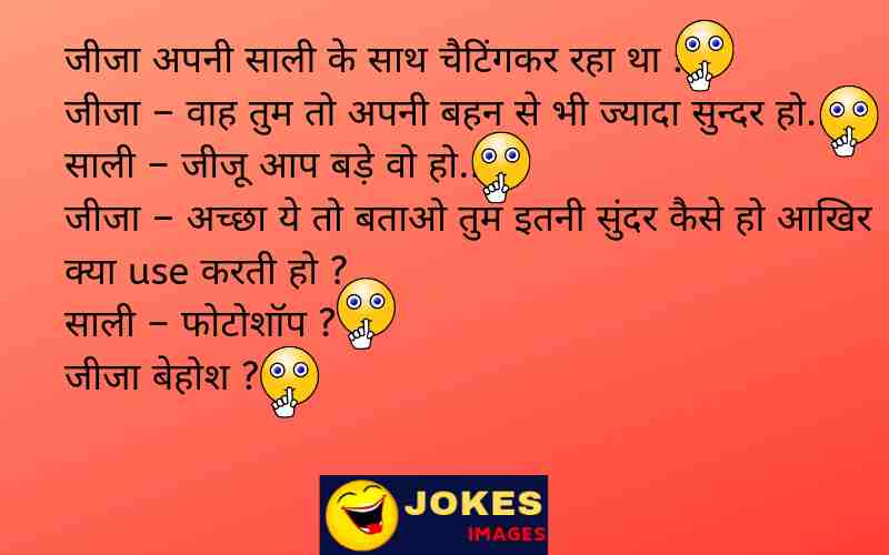 हिंदी जोक्स : रात के समय पत्नी ने कहा कि ‘तुम आजकल कुछ भी नहीं करते’, पति ने कहा- ‘अभी नहीं कर सकता क्योंकि मैं तुम्हारी…