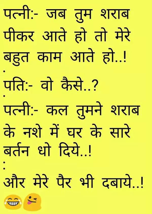 हिंदी जोक्स : शादी और सगाई के बीच कुछ दिन का अंतराल क्यों होता है? जवाब सुनकर नहीं रुकेगी हंसी