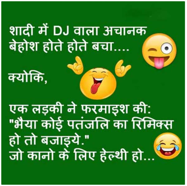 हिंदी जोक्स : एक बुड्ढा खूबसूरत लड़की से सड़क पर टकरा गया, लड़की ने कहा अंधा है क्या, बुड्ढा.....