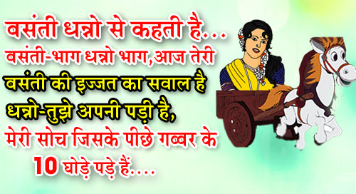 हिंदी जोक्स : एक बुड्ढा खूबसूरत लड़की से सड़क पर टकरा गया, लड़की ने कहा अंधा है क्या, बुड्ढा.....