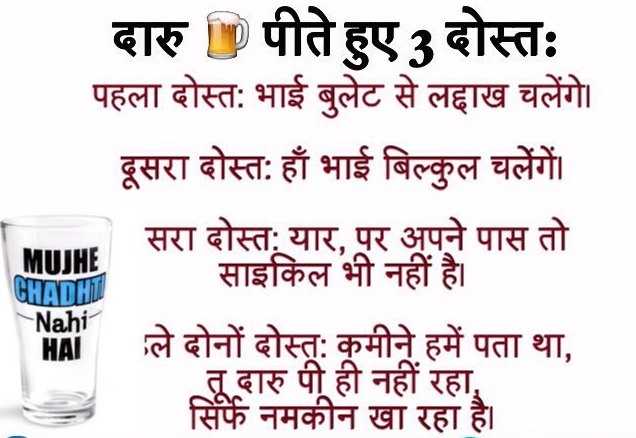 हिंदी जोक्स: एक औरत ने ट्रैफिक सिग्नल तोड़ दिया…Traffic Police : रूको औरत – मुझे जाने दो..