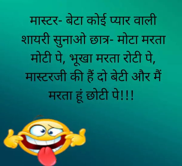 हिंदी जोक्स: एक औरत ने ट्रैफिक सिग्नल तोड़ दिया…Traffic Police : रूको औरत – मुझे जाने दो..