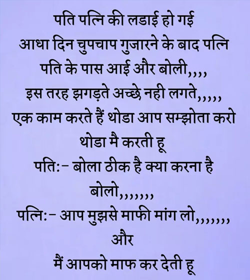 हिंदी जोक्स : लेडीज गारमेंट्स शॉप पर पप्पू को सेल्समैन की नौकरी मिल गई, एक लड़की वहां आई....