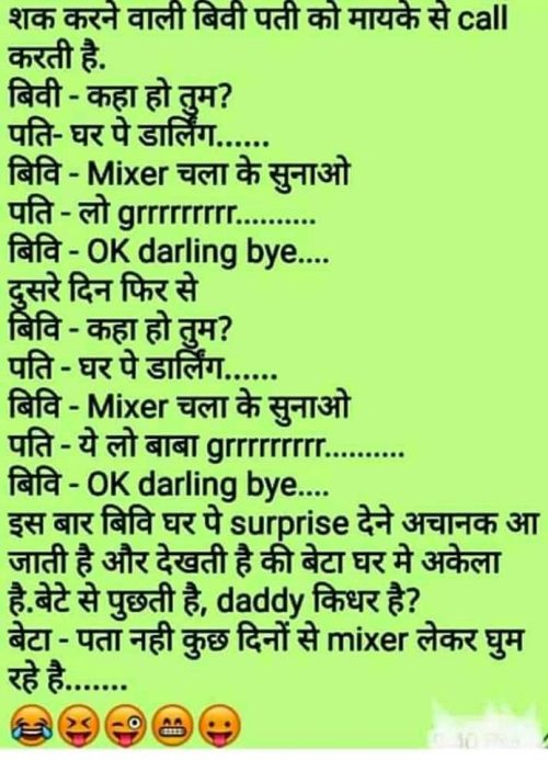 हिंदी जोक्स : लेडीज गारमेंट्स शॉप पर पप्पू को सेल्समैन की नौकरी मिल गई, एक लड़की वहां आई....