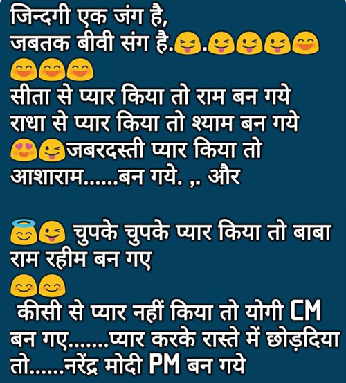 हिंदी जोक्स : एक बुड्ढा खूबसूरत लड़की से सड़क पर टकरा गया, लड़की ने कहा अंधा है क्या, बुड्ढा.....
