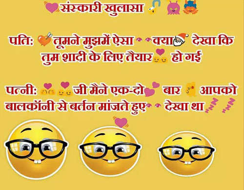 हिंदी जोक्स : जीजा और साली बेड पर लेटकर एक दूसरे से बात कर रहे थे, जीजा रोमांटिक होकर बोला...