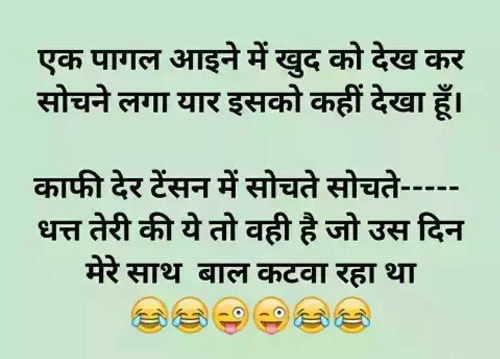 हिंदी जोक्स : जीजा और साली बेड पर लेटकर एक दूसरे से बात कर रहे थे, जीजा रोमांटिक होकर बोला...