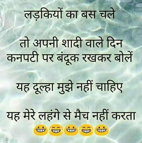 हिंदी जोक्स : जीजा और साली बेड पर लेटकर एक दूसरे से बात कर रहे थे, जीजा रोमांटिक होकर बोला...