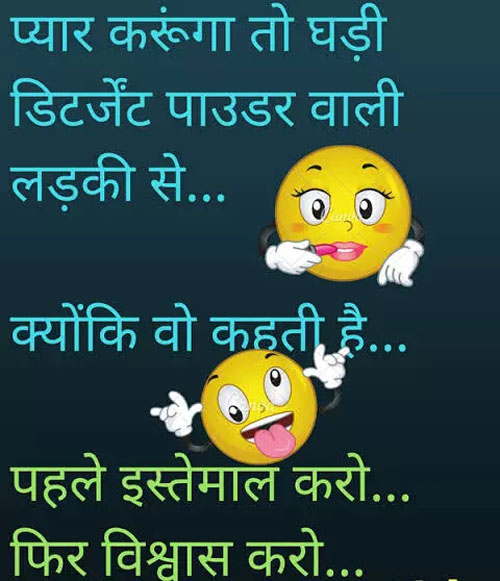 हिंदी जोक्स : जीजा और साली बेड पर लेटकर एक दूसरे से बात कर रहे थे, जीजा रोमांटिक होकर बोला...