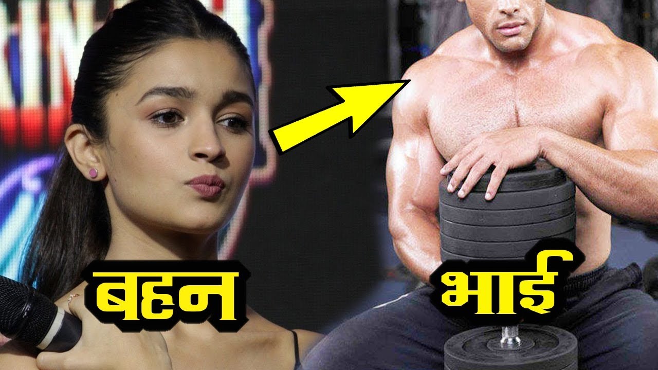 आलिया भट्ट का एक भाई भी है, जिन्होंने इंटरव्यू में पिता महेश भट्ट पर लगाए आरोप