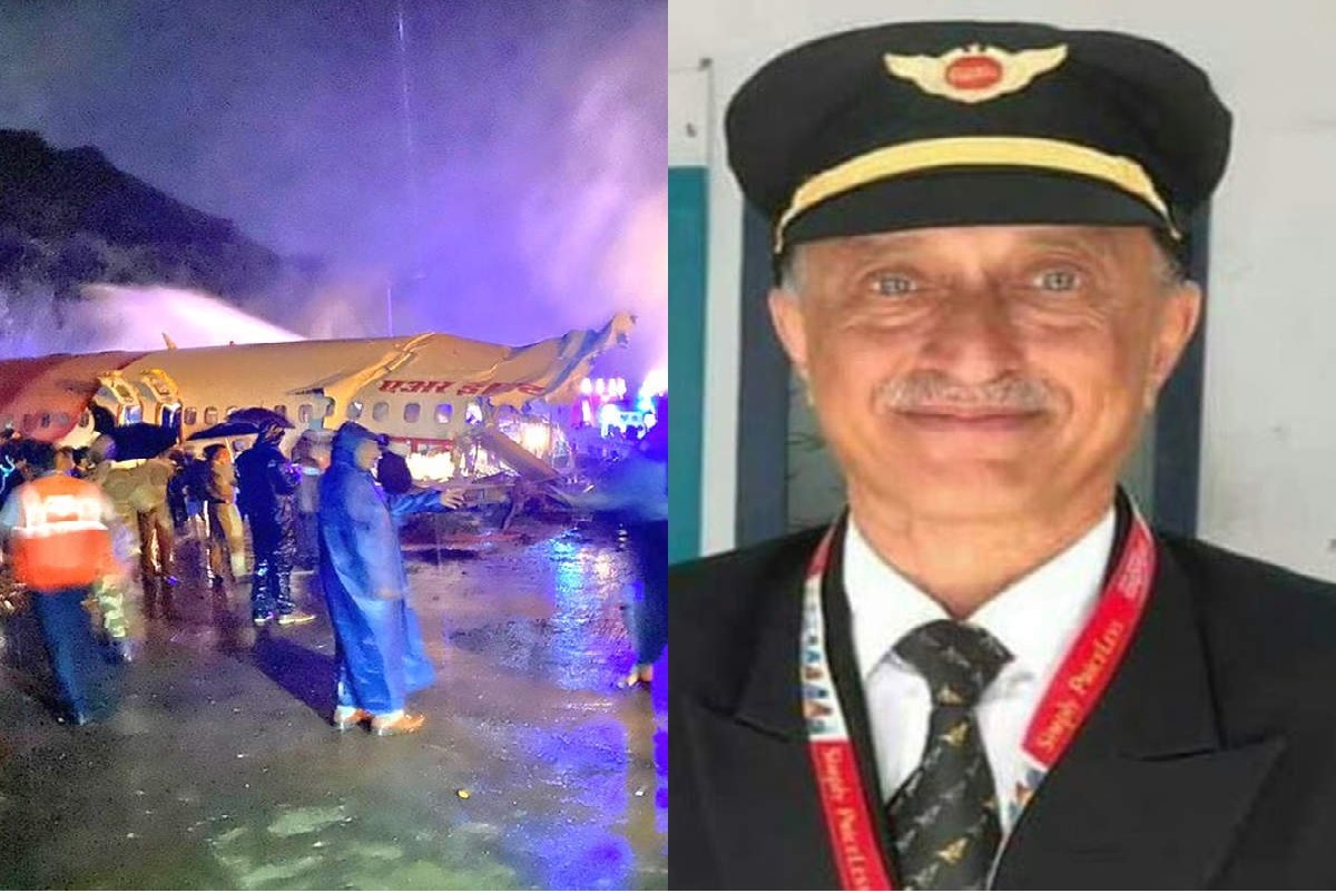 विमान हादसा: हादसे में मारे गये डीवी साठे को राष्ट्रपति पदक से किया गया था सम्मानित, अब हादसे की वजह आई सामने