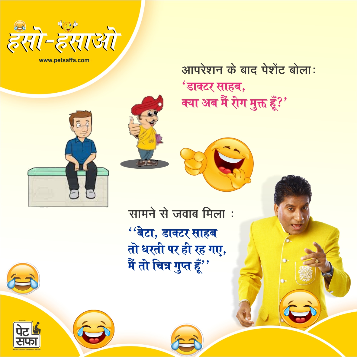 हिंदी जोक्स : लेडीज गारमेंट्स शॉप पर पप्पू को सेल्समैन की नौकरी मिल गई, एक लड़की वहां आई....