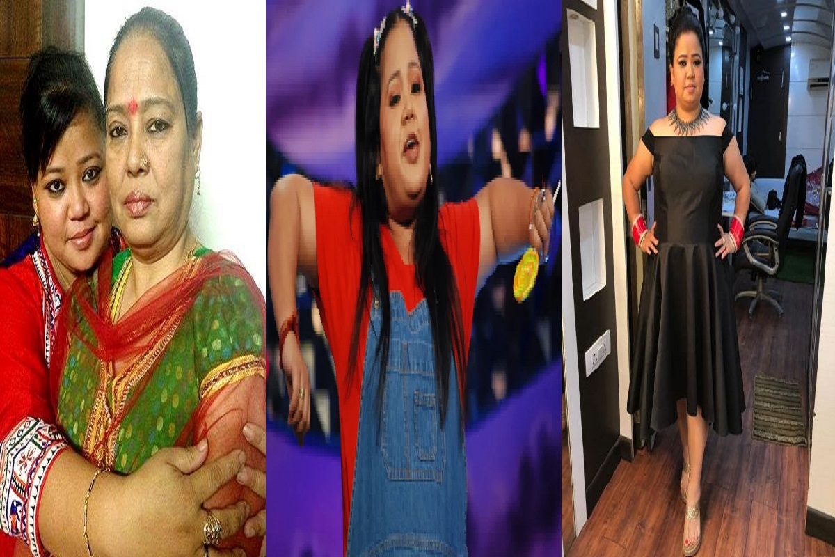 कभी भूखे पेट सोती थी भारती सिंह, अब 1 शो के लेती हैं इतने लाख रूपये
