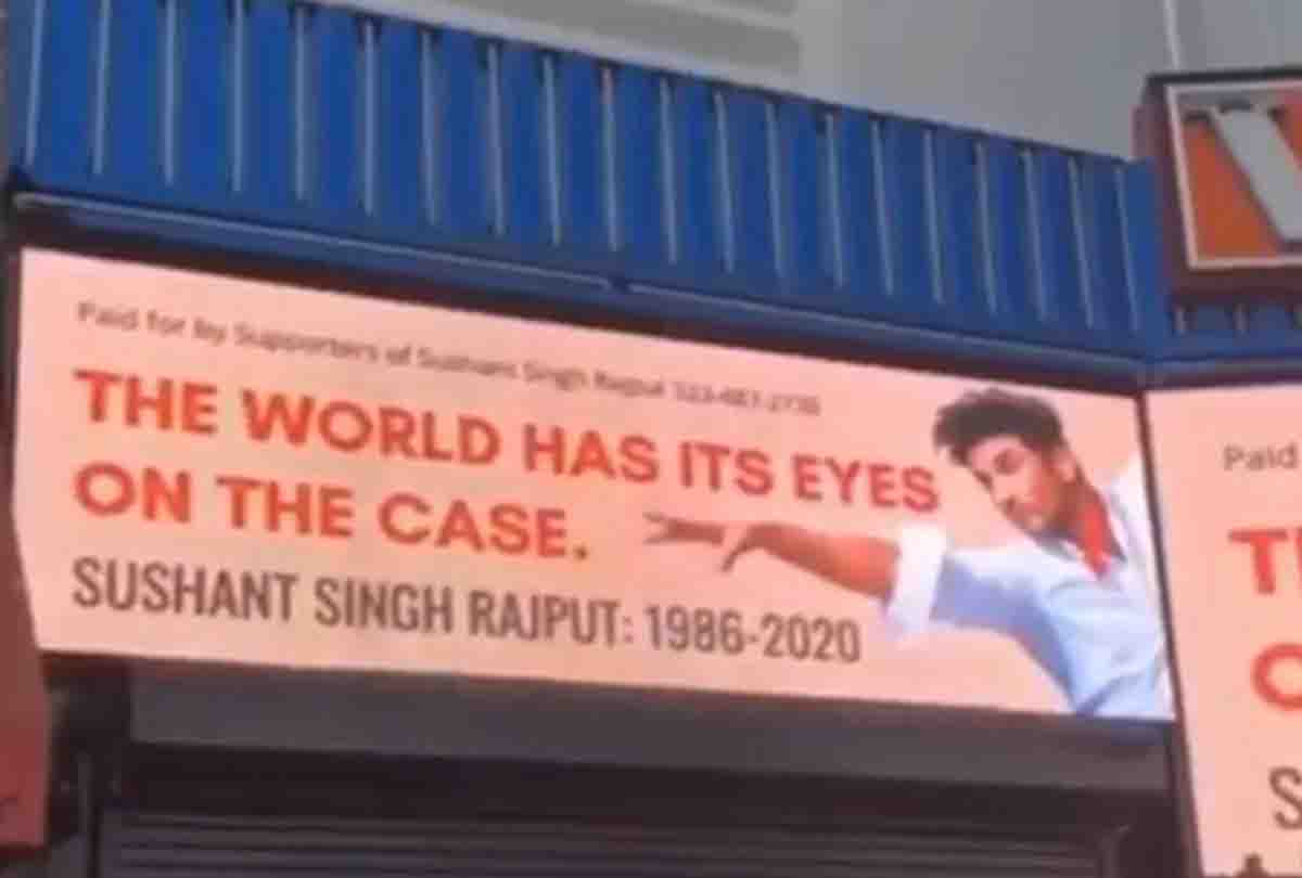 अमेरिका की कंपनी ने हटाया सुशांत के इंसाफ वाला बिलबोर्ड, नाराज श्वेता सिंह ने कह दी ये बड़ी बात