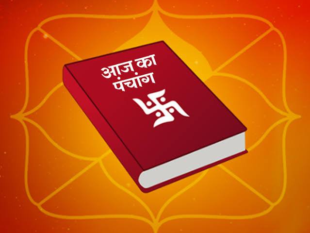राशिफल : राशि के अनुसार जाने क्या है आपके लिए शुभ और क्या है अशुभ