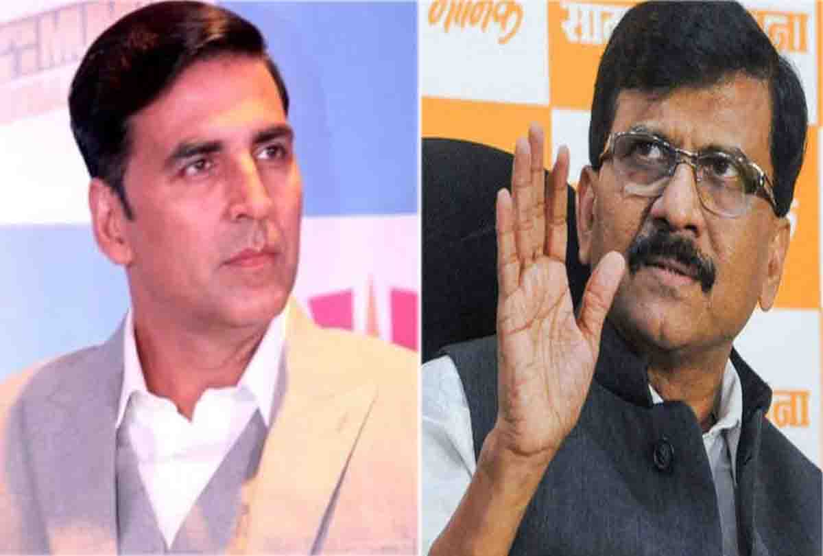 कंगना के बाद अब अक्षय कुमार पर भड़के संजय राउत, लगाया ये आरोप
