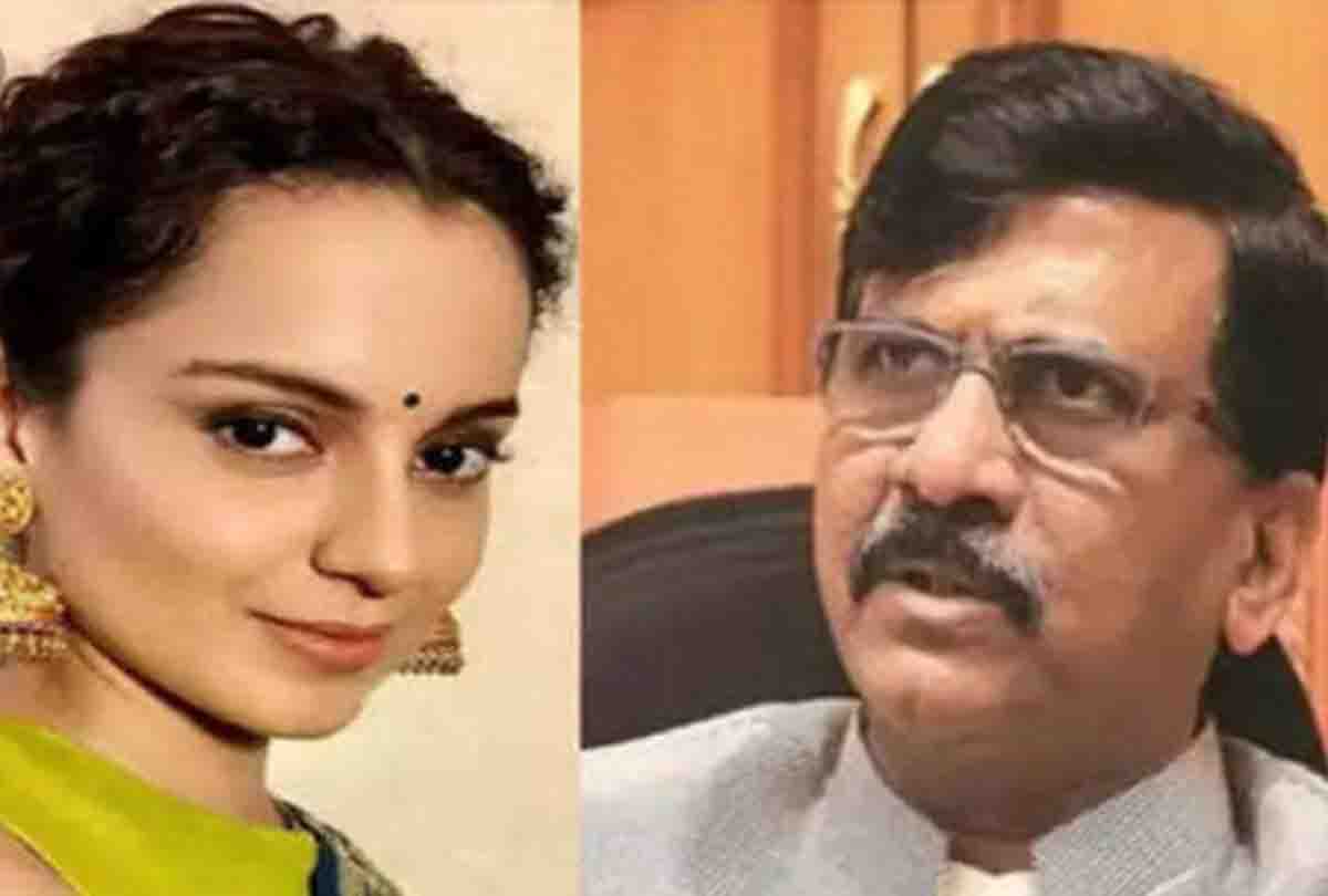 संजय राउत ने कहा 'हरामखोर लड़की', कंगना ने बंद की बोलती