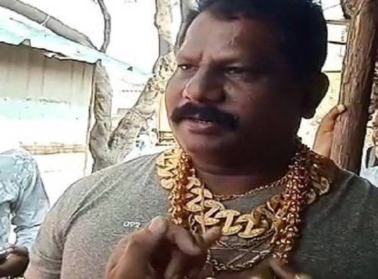 मध्य प्रदेश के गोल्ड मैन को सोना पहनने का शौक पड़ा महंगा, पुलिस ने किया ऐसा सलूक