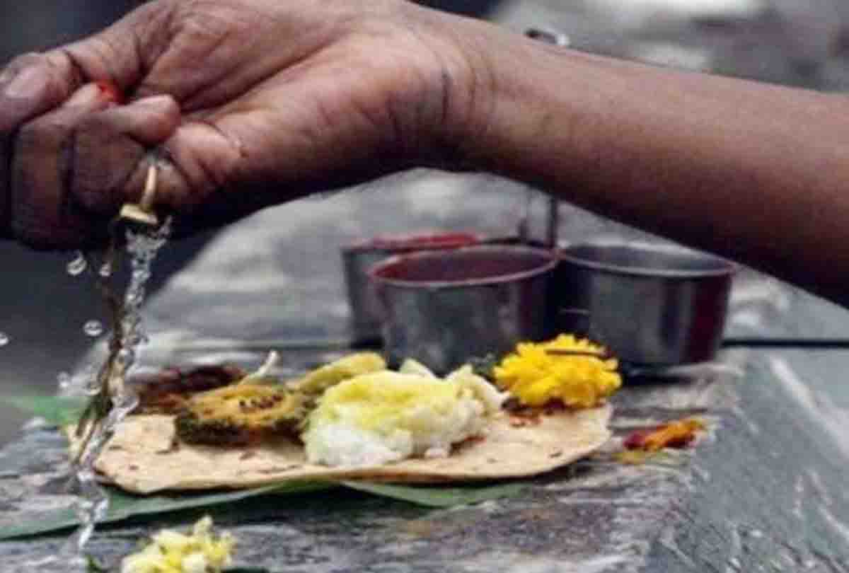 Pitru Paksha 2020: श्राद्ध में पितरों का आशीर्वाद पाने के लिए जरूर करें ये उपाय, दूर होगी जीवन की हर बाधा