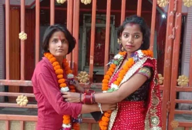 कानपुर में दो लड़कियों का प्यार चढ़ा परवान, थाने में की शादी