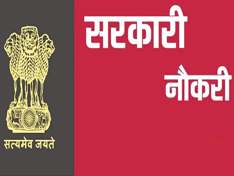 उत्तर प्रदेश वालों के लिए खुशखबरी, योगी आदित्यनाथ ने खोला नौकरी का पिटारा