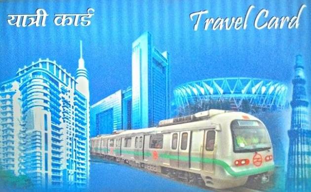 कल से शुरू होगा दिल्ली मेट्रो, जान लीजिए ये नियम नहीं तो नहीं मिलेगी एंट्री