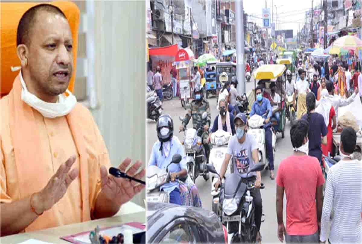 उत्तर प्रदेश में खत्म हुआ 1 दिन का भी लॉकडाउन, ये हैं नये नियम
