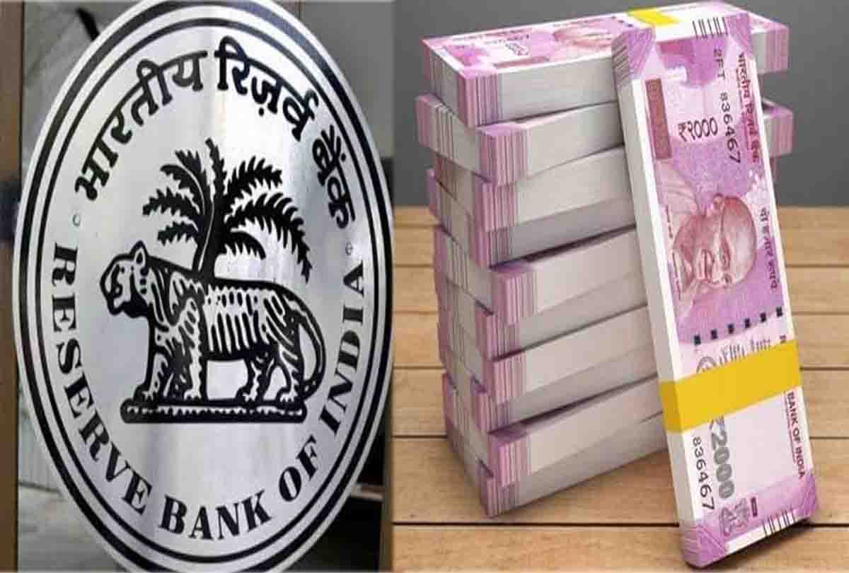 खुशखबरी: Rbi ने बदल दिए लोन देने के नियम, अब इन लोगों को होगा सबसे ज्यादा फायदा