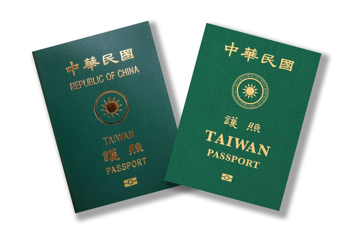 क्यों ताइवान ने अपने पासपोर्ट से हटाया चाइना का नाम और जारी किया नया पासपोर्ट, जानिए