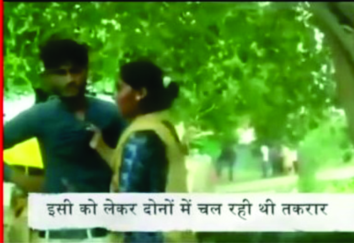 मजनू के गिफ्टेड फोन से लैला ने चलाया दूसरा चक्कर, बीच रास्ते पर हुआ हंगामा