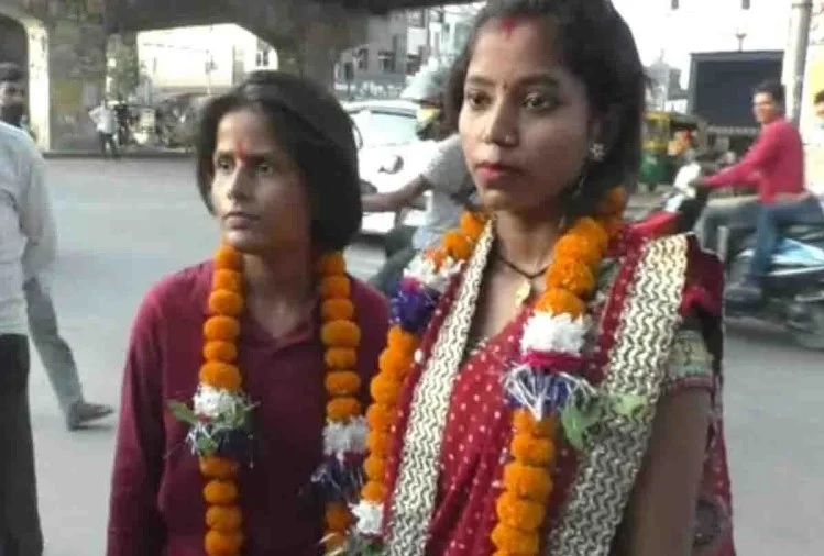 कानपुर में दो लड़कियों का प्यार चढ़ा परवान, थाने में की शादी