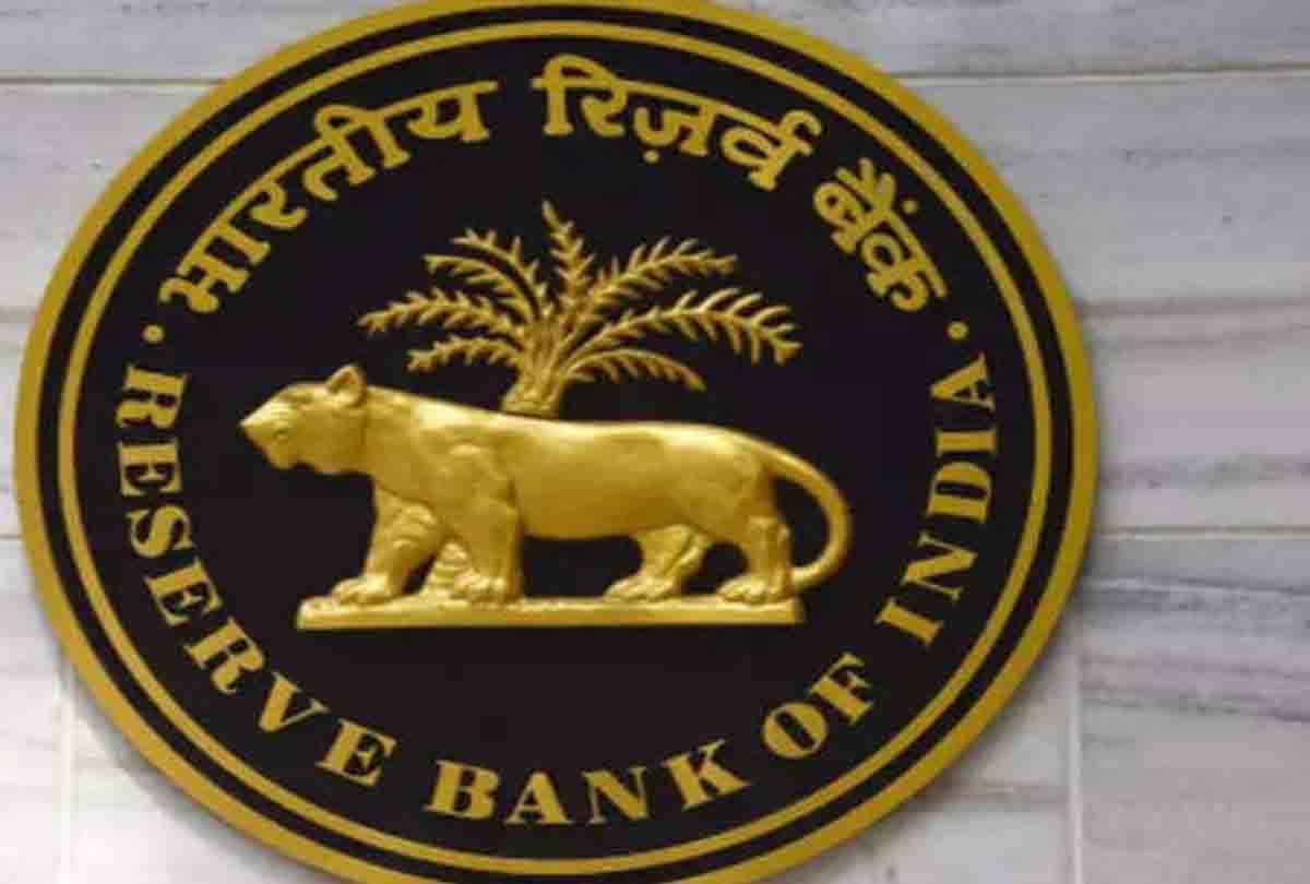 खुशखबरी: Rbi ने बदल दिए लोन देने के नियम, अब इन लोगों को होगा सबसे ज्यादा फायदा