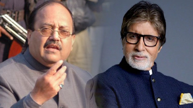 अमर सिंह ने अमिताभ और जया को कंगाल होने से बचाया, फिर दोनों ने उसी थाली में छेद की जिसमे खाया