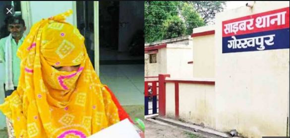 E बॉयफ्रेंड की तलाश में मुंबई से गोरखपुर आ गई गर्लफ्रेंड, लड़के ने कहा...