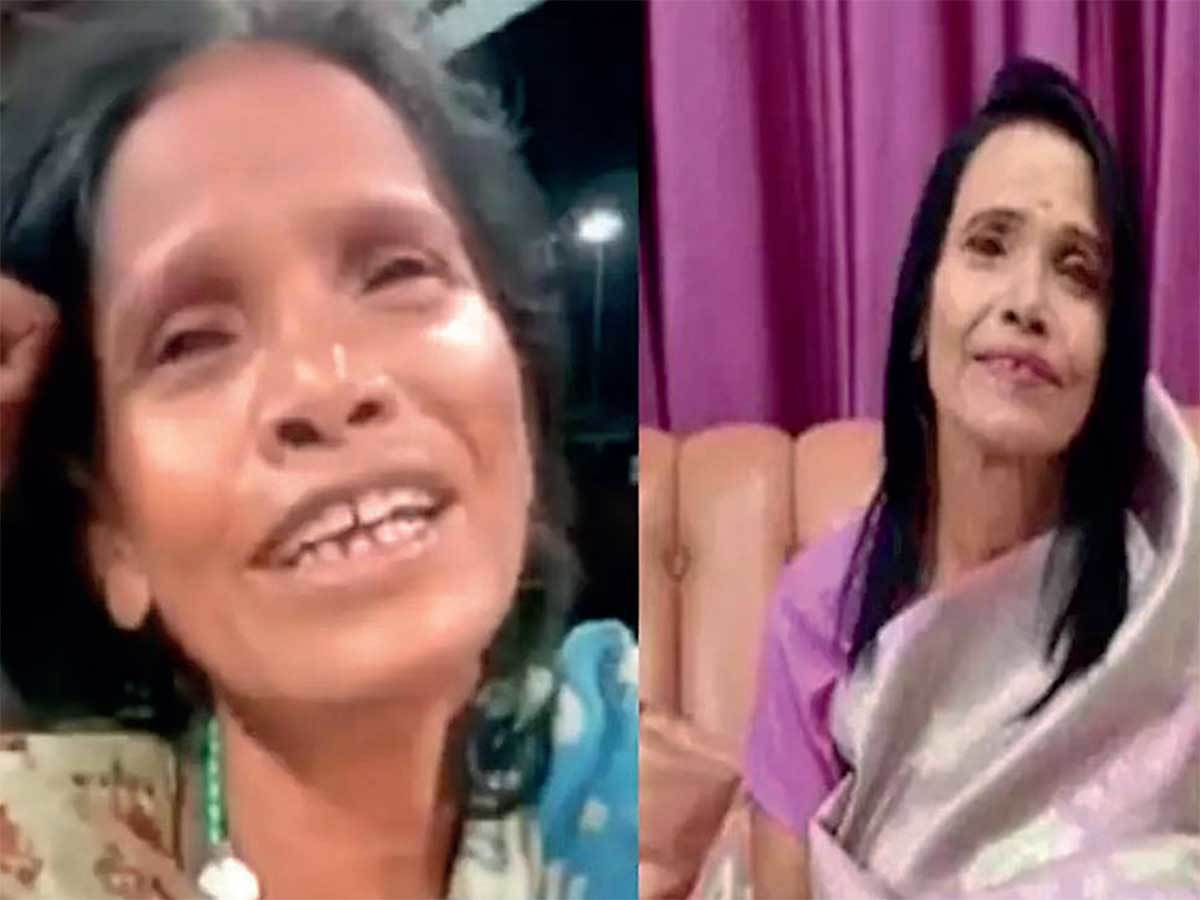 E- रातोंरात स्टार बनने बाली रानू मंडल, फिर लौटी पुरानी दुनियां में