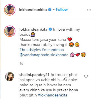 अंकिता लोखंडे ने कर दी बड़ी गलती, प्रशंसको ने लगाई फटकार