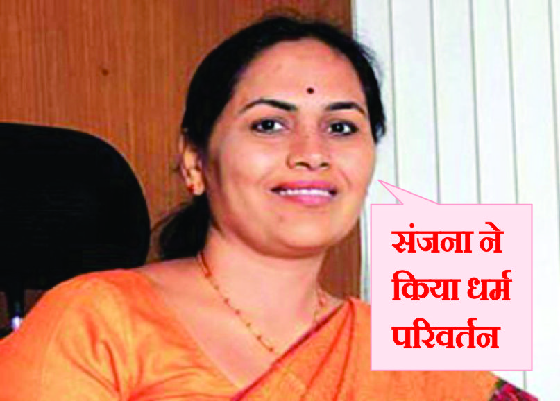 ड्रग्स केस के बीच हुआ ये बड़ा खुलासा, इस एक्ट्रेस का कराया गया था धर्म परिवर्तन