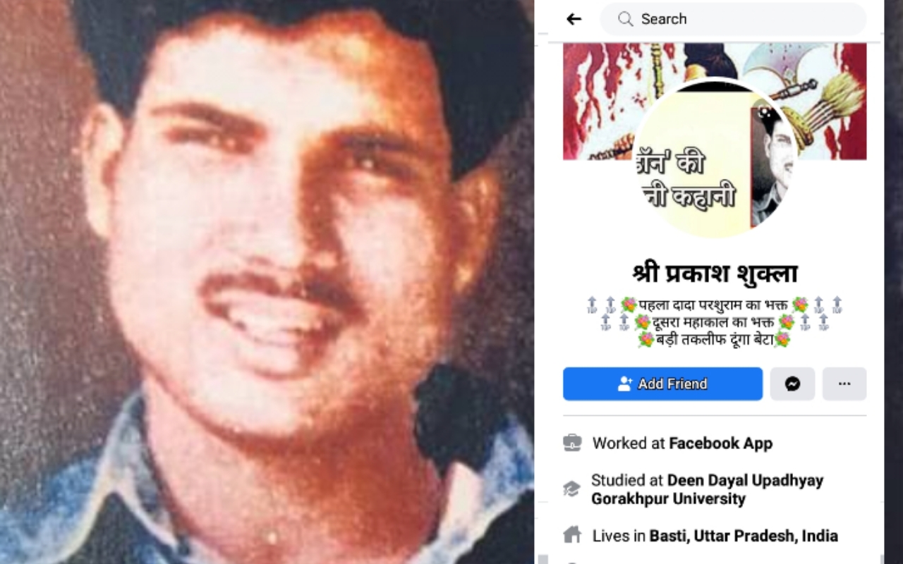 Sriprakash Shukla still alive on social media after the shootout