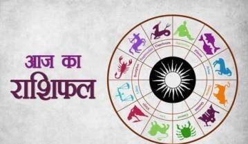 1 अक्टूबर 2020 : जन्मतिथि के अनुसार जानिए कैसा रहेगा आपका आज का दिन