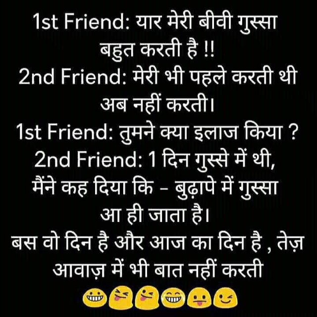 हिंदी जोक्स : पत्नी ने पति से पूछा सुहागरात पर जब मेरा घुंघट उठाया तो कैसा लगा, पति ने कहा....