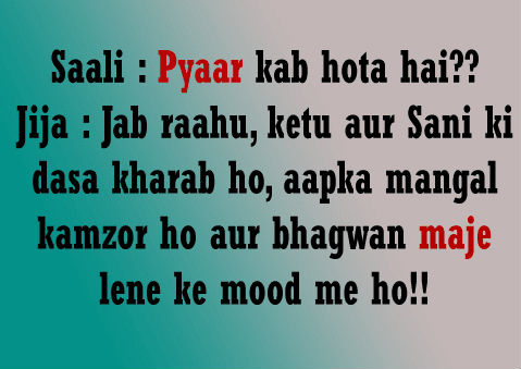 हिंदी जोक्स : शादी की पहली रात पति ने पूछा सच बताओ अब तक कितनो के साथ सोई हो, पत्नी का जवाब सुनकर शर्म से लाल हो गया चेहरा